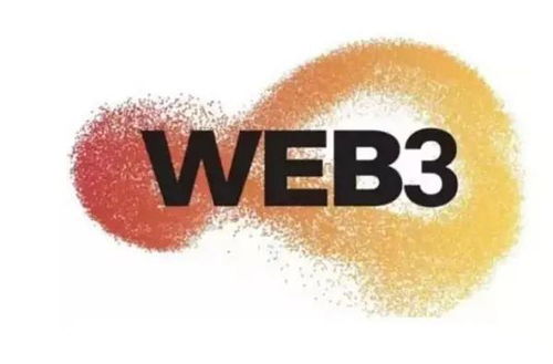 Web3.0：从“被动接受”到“智能广泛”的互联网革命