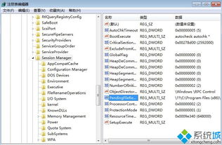 win10家庭版安装sql2000