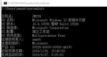 怎么判断win10是不是ghost