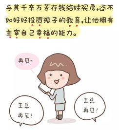 你头胎是女儿,压力小,可以考虑生二胎 呵呵 