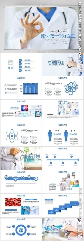 做一个图片如何一点击这个图片就进入自己想要链接的网页，如何制作