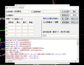 股票，怎么把把编好的选股公式弄进软件？