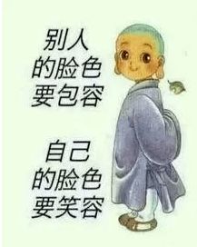 人生,活好自己