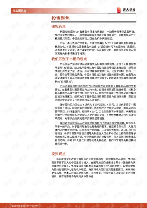 北京免税香烟店揭秘，优质货源渠道探索指南 - 2 - 635香烟网
