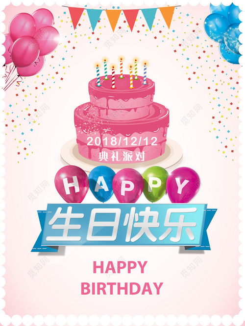 父亲生日贺卡祝福语简短