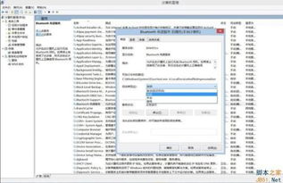 win10蓝牙设备无法删除自动安装失败