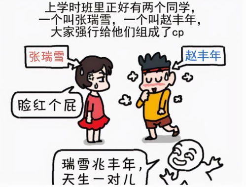 学生姓 伍 ,没有老师上课叫过他的名字,因为老师不敢叫