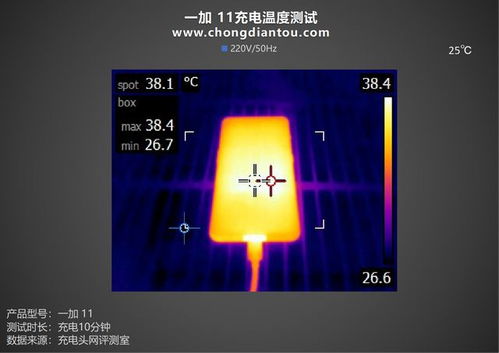 手机热成像仪使用方法