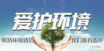 乡镇防汛简报，提醒居民关注天气简报