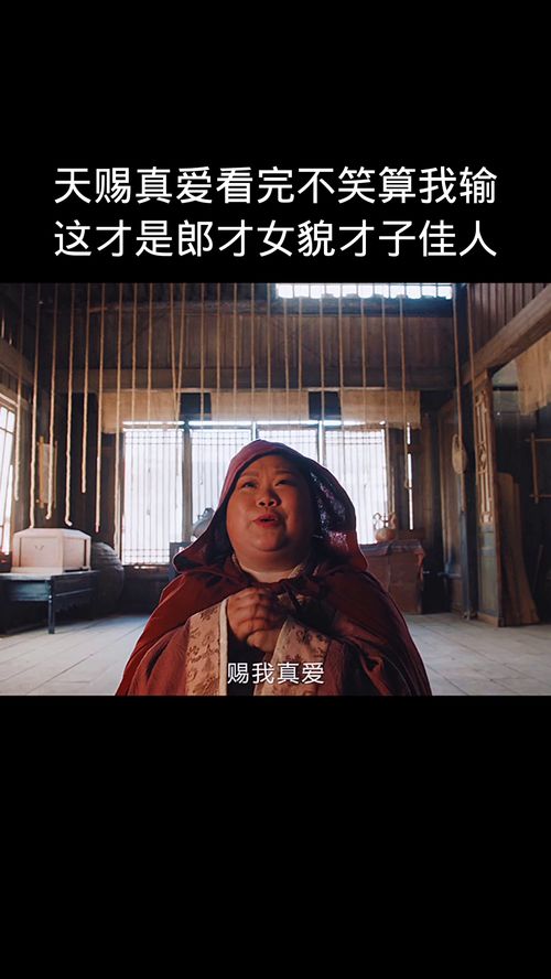 这个女人有福气 