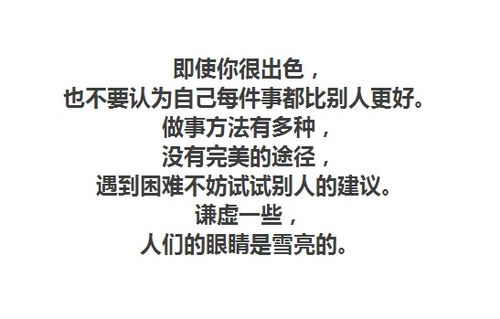 什么是撸起袖子加油干 很有深意