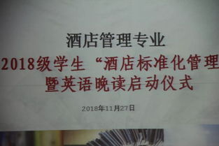 体育生能不能学英语类专业(体育生可以学小语种吗)