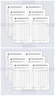 CDR公司仓库 CDR格式公司仓库素材图片 CDR公司仓库设计模板 我图网 