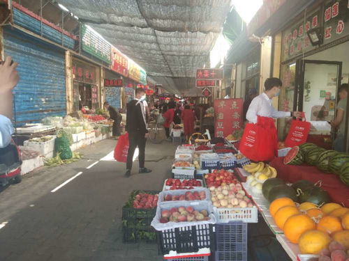 内蒙古各市水果批发市场