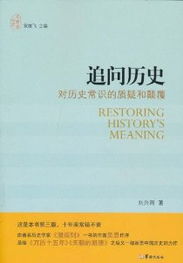 民法典里颠覆常识的二十条(民法典20条亮点)