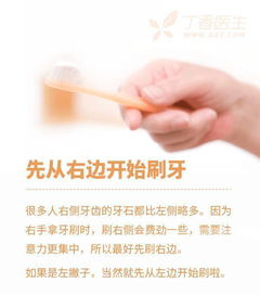 刷牙前牙膏到底要不要沾水 10 个口腔健康小知识,你都知道吗