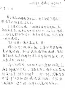 军训日志 特辑⑥ 饱含期待,无畏前路