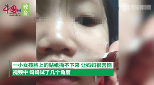 表现好被幼儿园老师贴贴纸奖励,女儿回到家妈妈却发现悲剧了