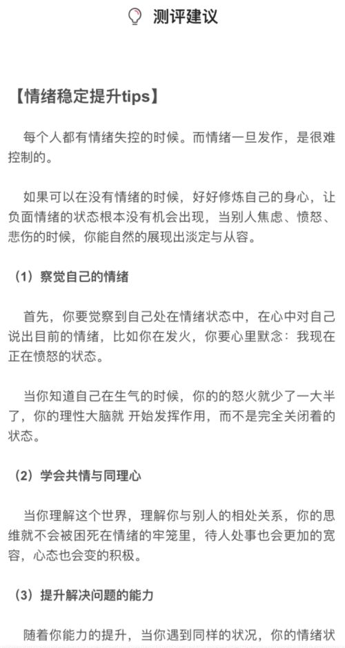 不想麻烦别人,是你对 独立女性 最大的误解