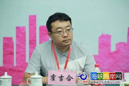 ST中源前董事长何平为何不在南开大学做教授要屡次下海兼职？