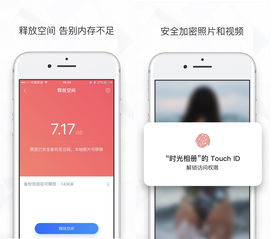 这些超好用的女生专用app,快转给你女朋友看 皮肤 