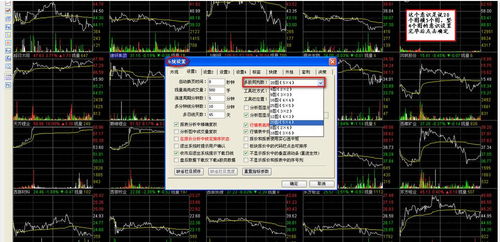 股票图怎么看图文讲解 电脑要什么配置