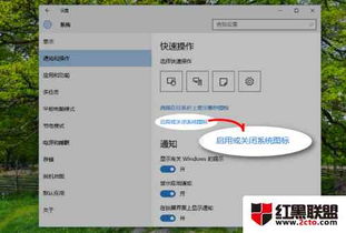 如何删除win10任务栏里的东西