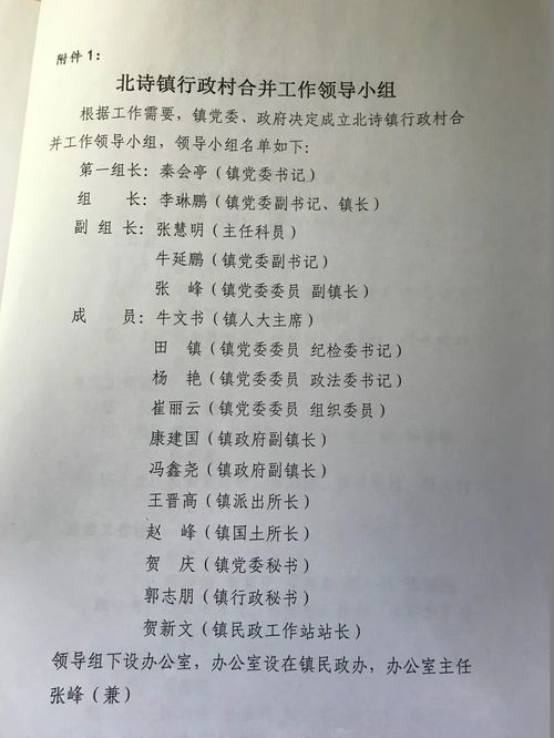 关于行政工作的诗句