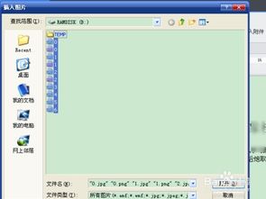 怎样用wps制作pdf文件