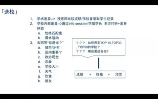 论文查重VS定稿：学术写作中的关键步骤