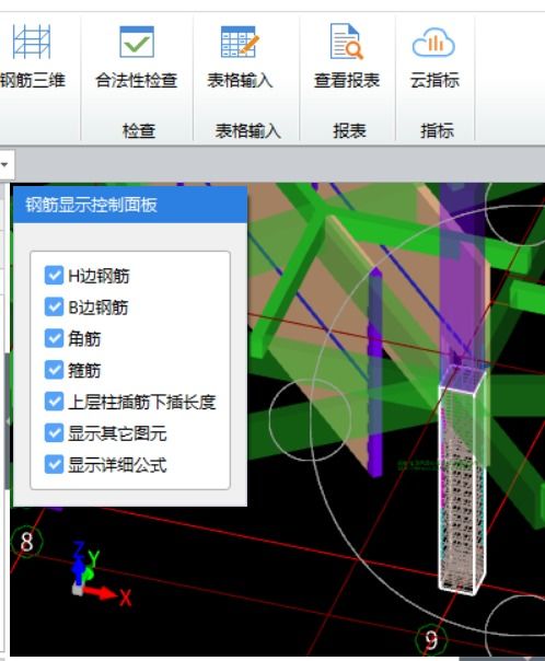 广联达中怎么查看柱钢筋