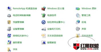 win10怎么更改共享服务器账户密码