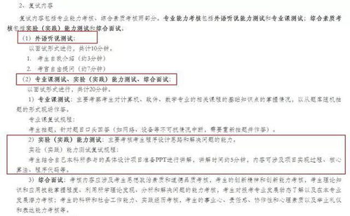 计算机考研初试复试比例,考研初试400多分,16人都被刷,计算机专业报考人太多,报应来了...