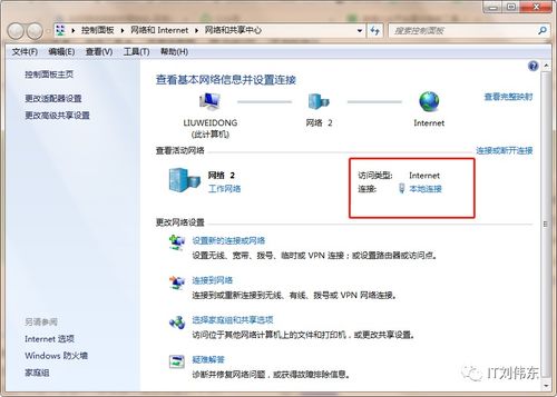 win10没有虚拟网卡怎么办