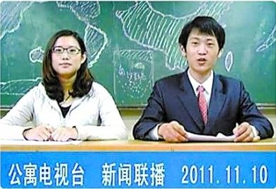 大学生模仿央视制作 宿舍新闻联播 网上热传 