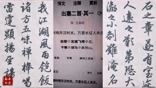 练字学生,一开始以为是青铜,最后发现不一样了 