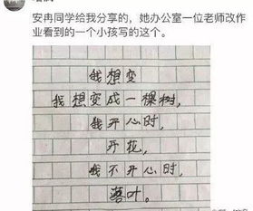 我们以为孩子什么都不知道,其实孩子什么都知道 