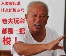 高中能炒股不　？