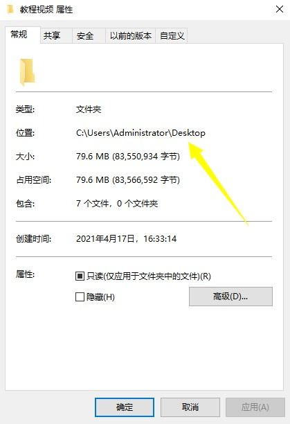 win10电脑c盘在哪儿