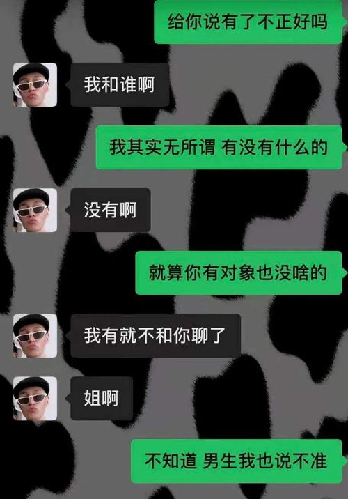 猿视角 鞋圈渣男因女友买iPhone12出轨, 积目聊骚还要 奸杀 女网友