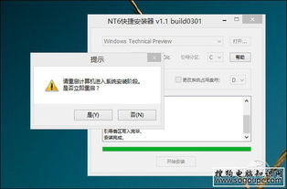 虚拟光驱中文版下载_ISO怎样挂载虚拟光驱？