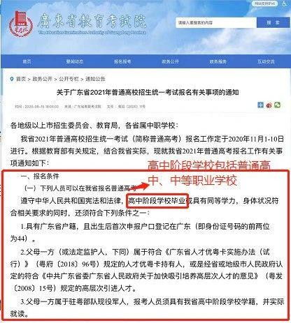 中职生也能报考普通高考,但我建议你报考3 证书高职高考