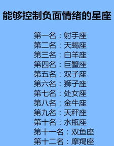 12星座陪人逛街的内心戏,容易对感情偏执的星座