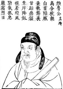 颜氏家族为何延续繁荣500年 关键在教育 