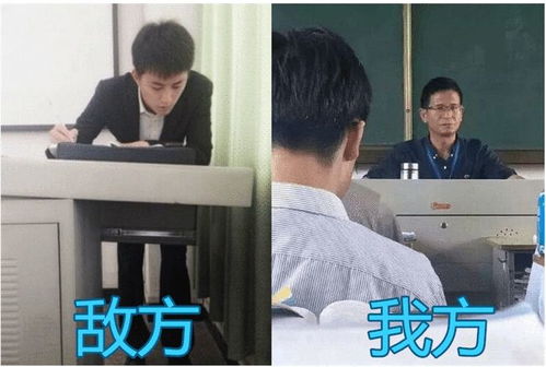 对方老师VS我方老师,没对比就没伤害,学生 现在换班还来得及吗