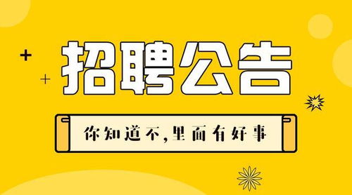 表情 事业单位 唐山玉田司法局招聘85人,专科以上,不限专业 表情 