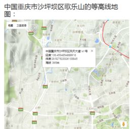 重庆凤鸣山？重庆凤鸣山海拔多少米