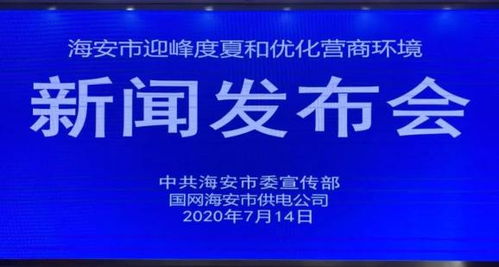 谁可以告诉我0513-88789385是海安那一家单位的电话，只知道是家铝材厂，单位地址