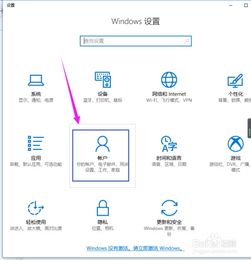 win10如何删除用户账户密码