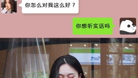 拉近女生关系的这些小暗示,你知道多少呢